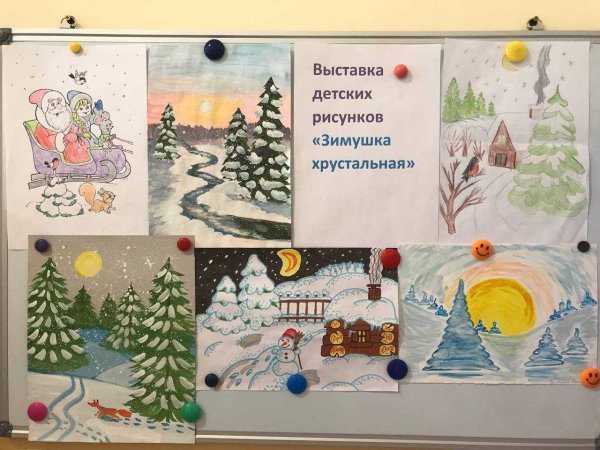 Рисунки на тему зима хрустальная
