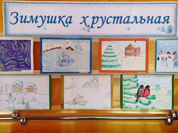 Зимушка зима