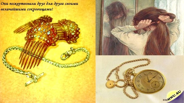 Джек Лондон дары волхвов