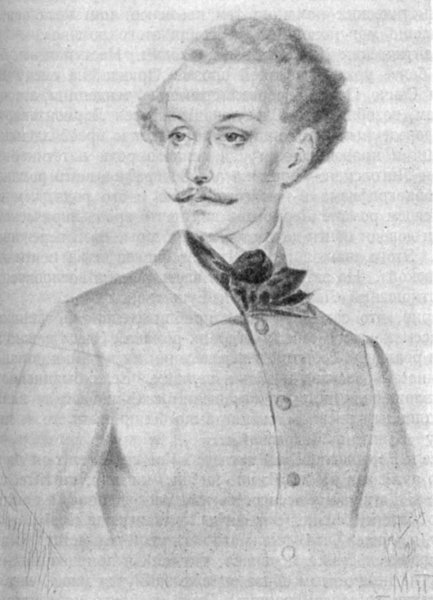 Григорий Александрович Печорин