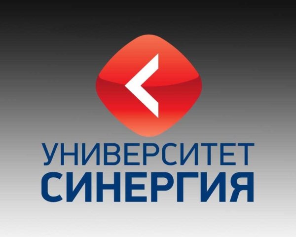 СИНЕРГИЯ картинки
