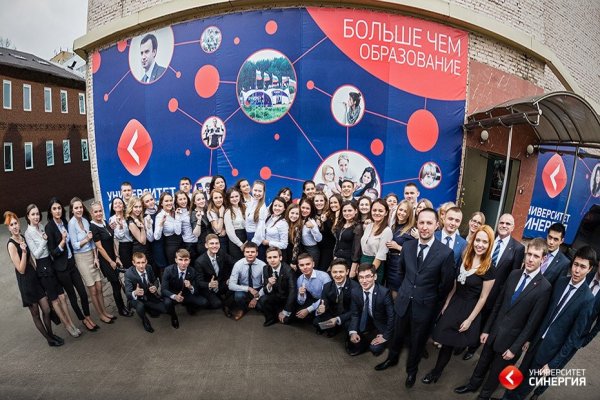 Московский финансово-промышленный университет «СИНЕРГИЯ»