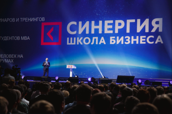 Школа бизнеса СИНЕРГИЯ Москва
