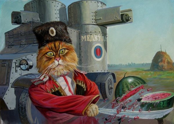 Коты художника Александра Завалий