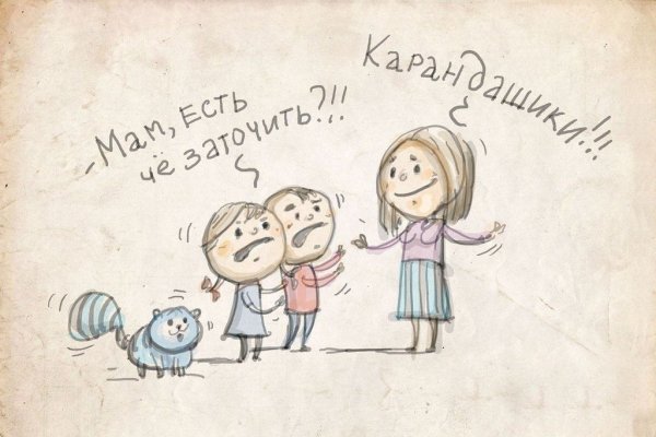 Английский сленг