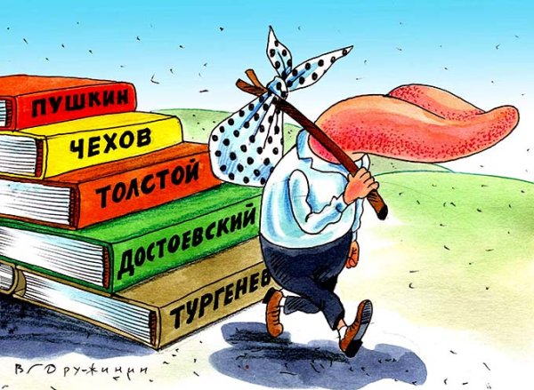 Жаргон для презентации