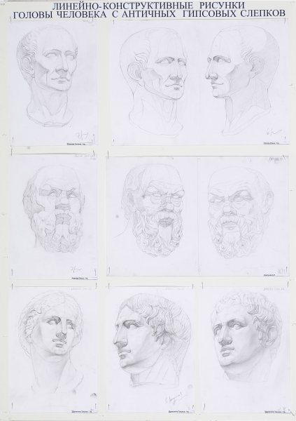 Афродита голова гипсовая МАРХИ