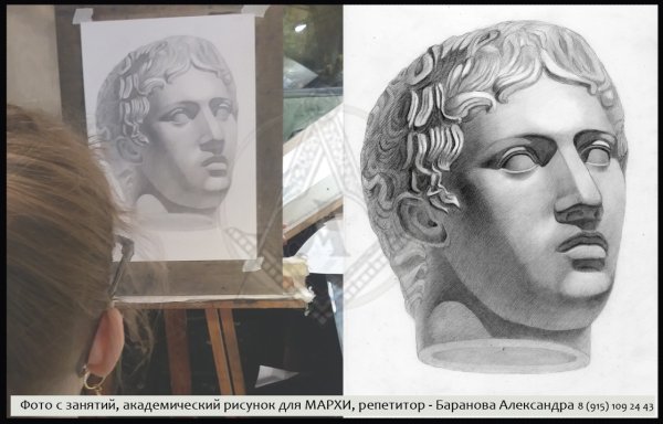 Академия Штиглица интерьер отмывка