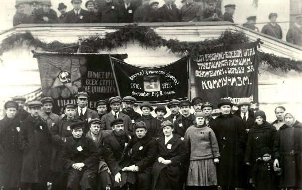 Российская Коммунистическая партия Большевиков