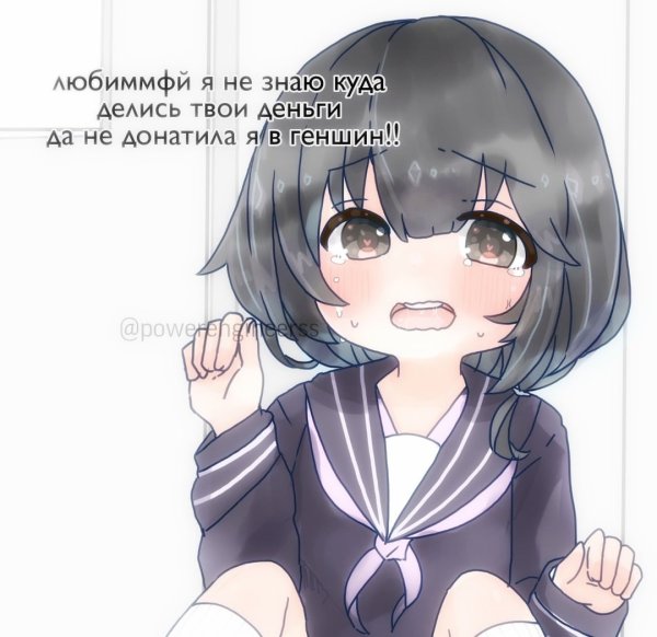 Кадзуха Геншин Мем