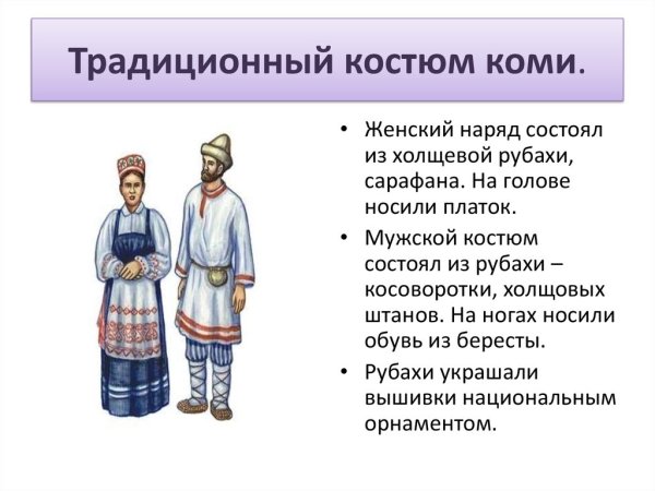 Окинские яки