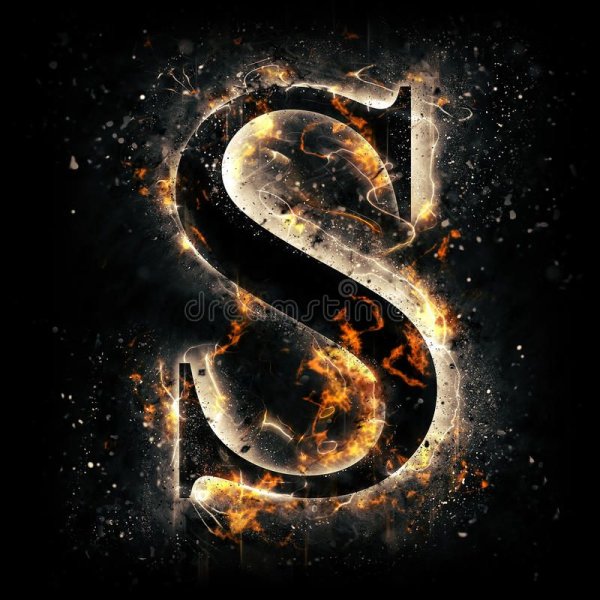 Красивая буква s