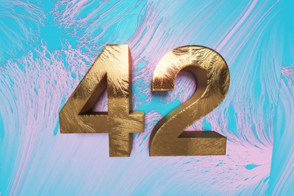 Красивая цифра 42
