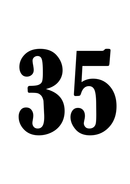 С юбилеем 35 лет
