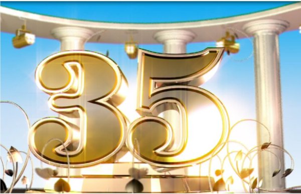 Красивые цветы с 35 летием