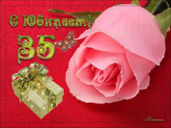 Поздравление с 35 летием женщине