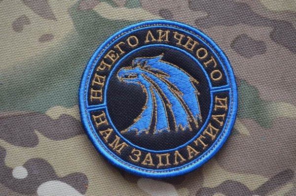 Шеврон наёмников сталкер