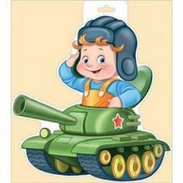 Танк картинка для детей