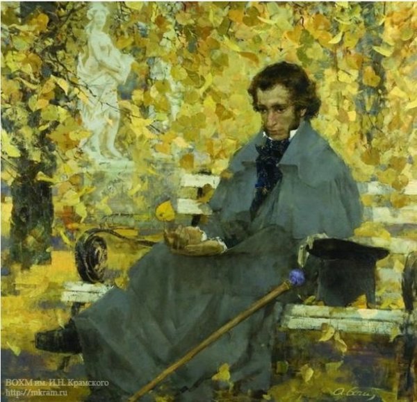 Пушкин в Михайловском