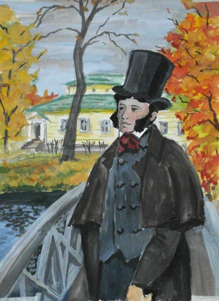 Пейзаж осенний Пушкинский