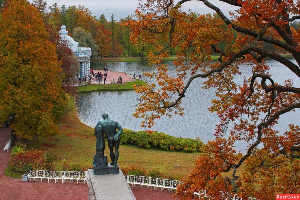 Александровский парк Санкт-Петербург Пушкин