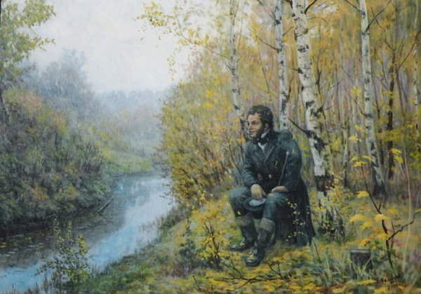 А. В. Ванециан "Пушкин в Болдино"