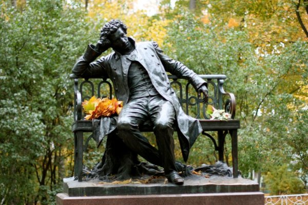 Пушкин в Болдино Болдинская осень