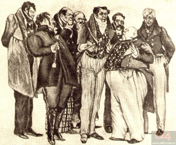 Гоголь н.в. "Ревизор"