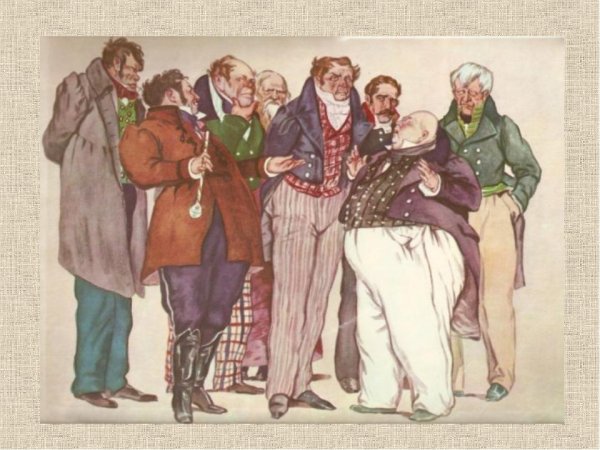 Комедия Ревизор Гоголь