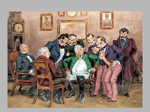 Чиновник иллюстрация