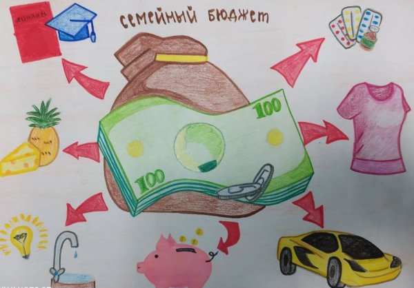 Дети и деньги вектор
