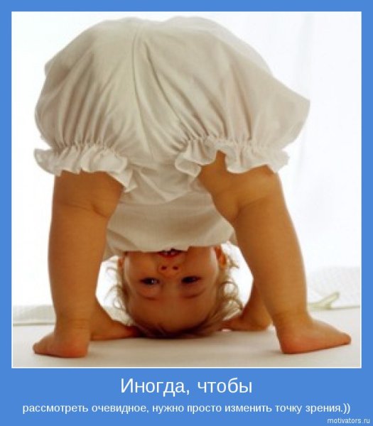 Поклон ребенка