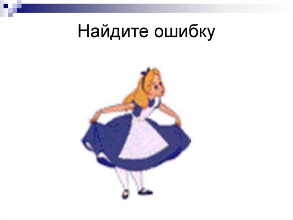 Смайлик Реверанс
