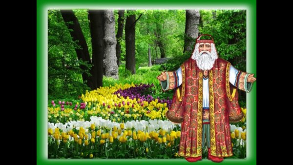 Берендей это царство Берендея