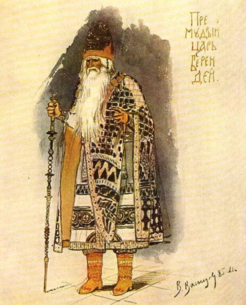 Царь Берендей Снегурочка