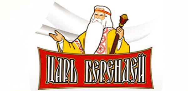 Иван Царевич царь