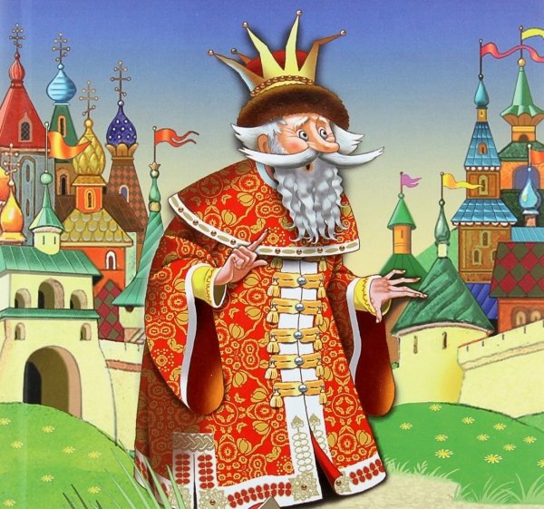 Царь Берендей из Переславля-Залесского