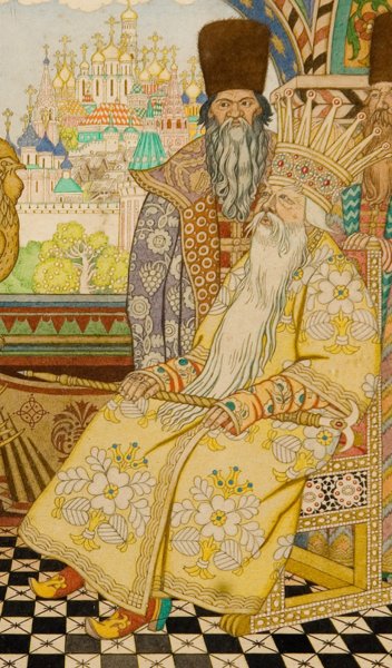 Берендей логотип