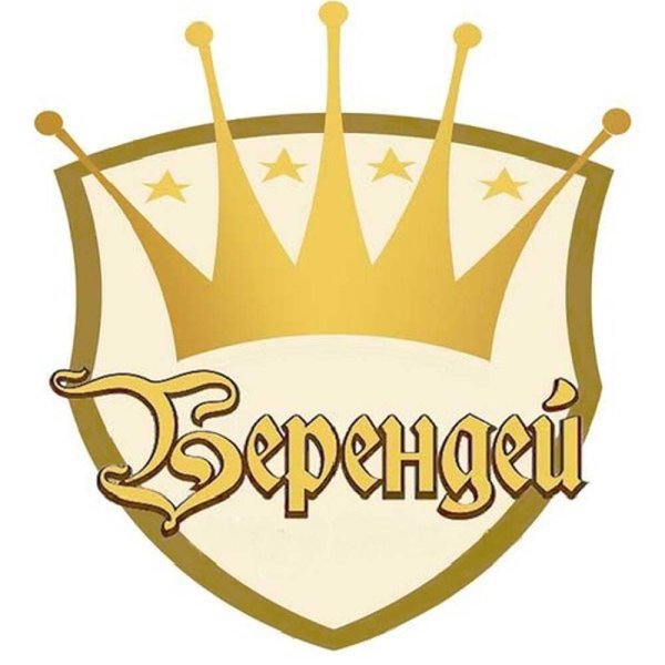 Царство Берендея Снегурочка