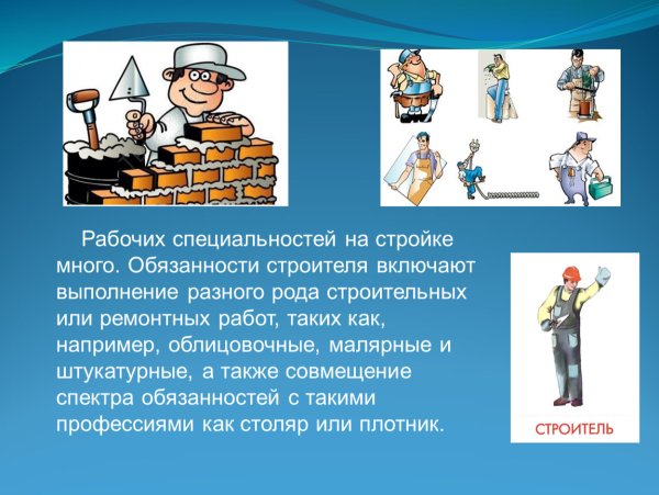 Профессии связанные с банком