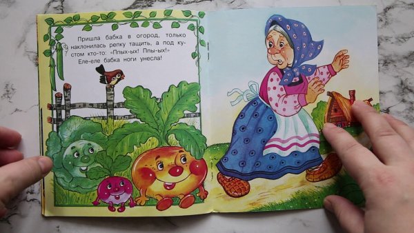 Белорусская народная сказка Пых