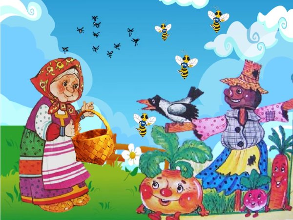 Белорусская сказка Пых