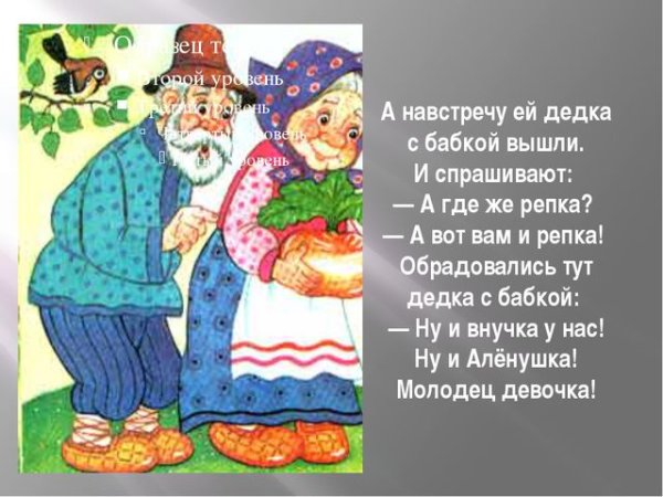 Детская книжка Пых