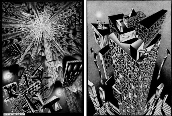 Графика Фоменко Анатолий Тимофеевич