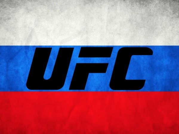 UFC Russia