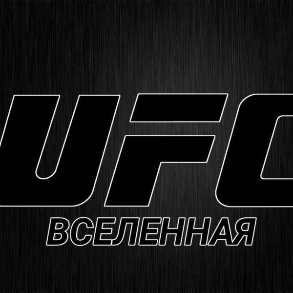 Юфс лейбл