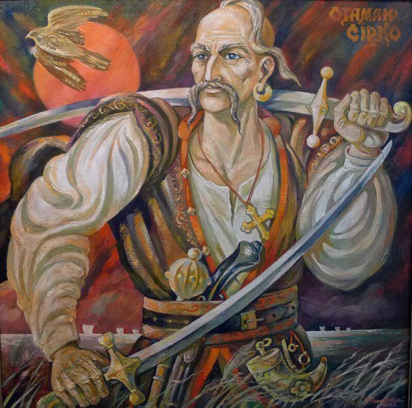 Иван Сирко казак