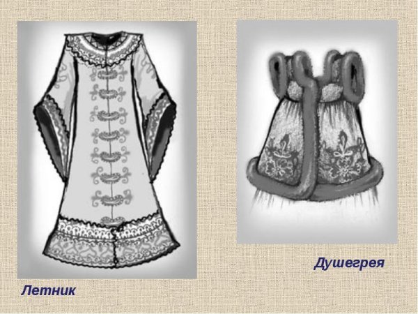 ДУШЕГРЕЯ В древней Руси