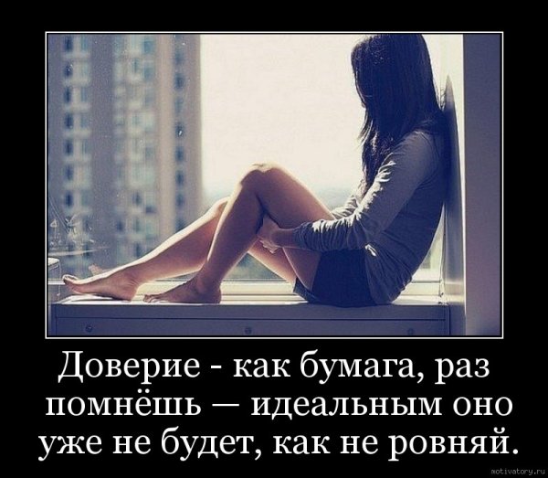 Любовь это великое чувство