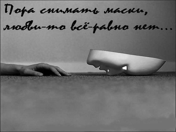 Невзаимная любовь картинки